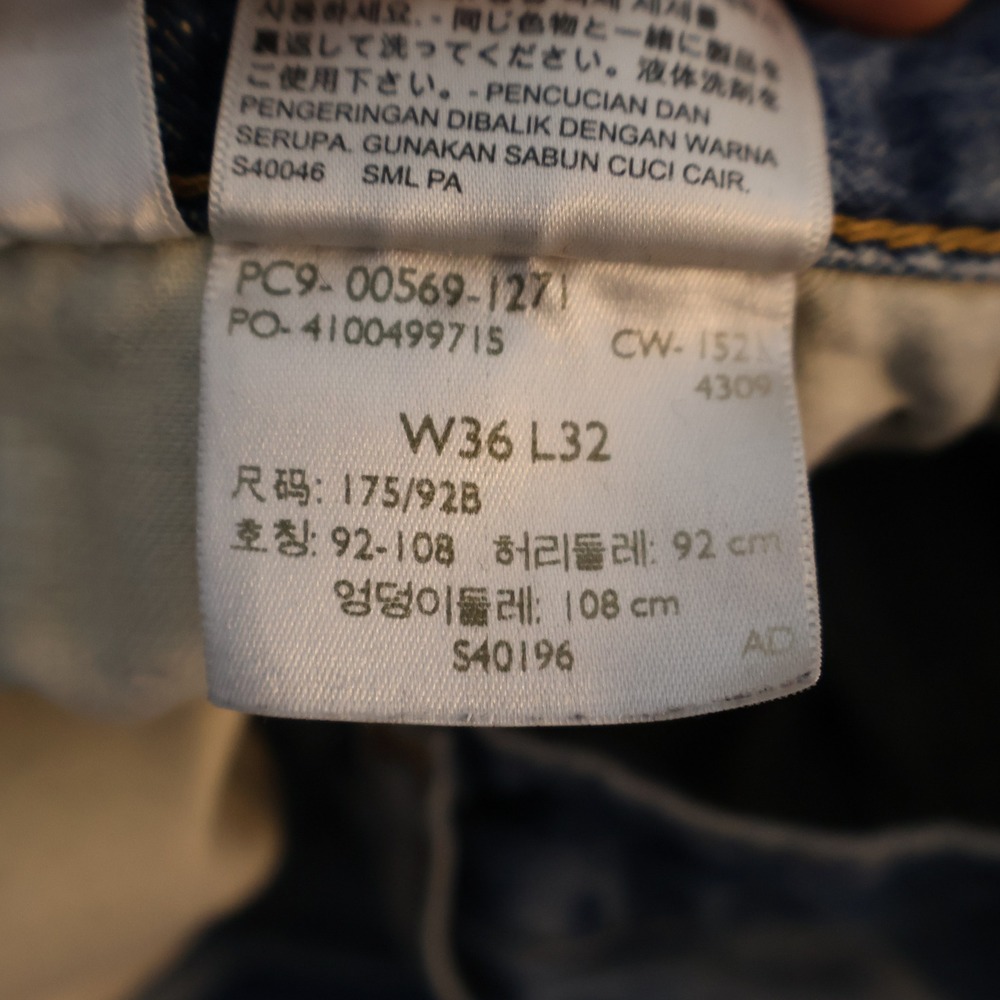 Levi's 569 Loose Straight Jeans 36x32 Baggy Y2K Mid Wash Blue Denim Whiskers - Picture 7 of 16
